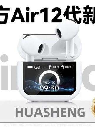 #耳机      华强北新款蓝牙耳机带屏幕无线主动降噪高音质半入耳适用苹果安卓    #耳机推荐 #耳机种草 #耳机分享 #耳机测评