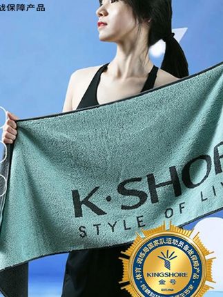 金号纯棉加长加厚时尚运动毛巾多功能吸水毛巾长绒棉柔软洗澡巾#运动毛巾 #金号毛巾 #柔软亲肤吸水好 #纯棉毛巾 @DOU+上热门 @小店随心推 @巨量千川