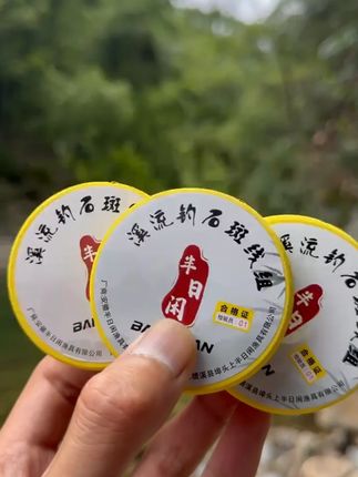 半日闲溪流钓手工免调铅线组急流灵敏溪哥马口长条石斑鱼线 #溪流钓 #溪流钓推荐 #溪流钓分享 #鱼线 #鱼线分享