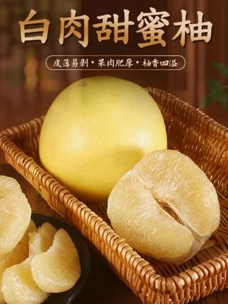福建平和琯溪蜜柚白心柚子白肉柚新鲜应季水果产地直发 #新鲜应季水果 #优质农产品 #水果 #自家果园 #吃货必备