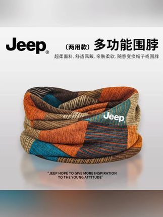 JEEP吉普高级感堆堆帽男款围脖帽子两用保护颈椎脖套女款套头帽子#堆堆帽 #两用帽子 #JEEP #时尚配饰 #保护颈椎