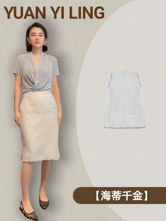 袁艺灵【海蒂千金】25夏季新金丝亚麻定制织带轻奢时髦女半裙 #这样穿太好看了#显瘦穿搭#高级感穿搭#高级感穿搭分享#穿搭