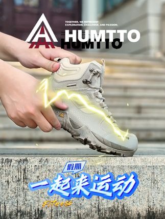 攀登山峰,每一步都踏着坚韧,向着云端,追寻那自由的灵魂。#户外鞋 #登山鞋 ##徒步鞋 #好穿不累脚 #情侣款式