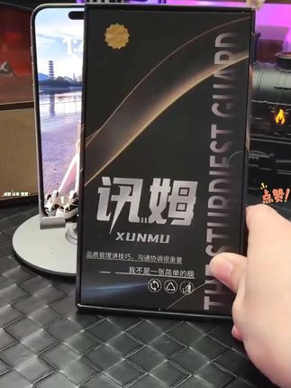 讯姆适用苹果16/15/14防窥钢化膜13promax手机膜12全屏360°无尘舱 #手机膜 #防窥膜 #手机钢化膜 #钢化膜 #苹果钢化膜