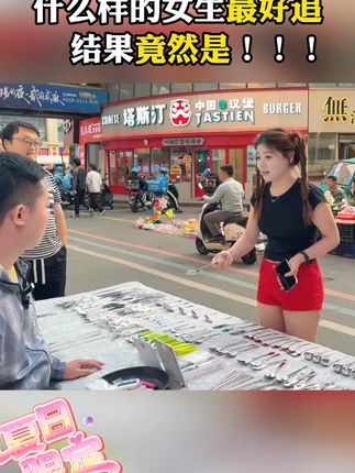 在这个情商重于智商的年代,行走江湖,居之必备《对答如流》#情商 #说话技巧 #高手接话 #回话有招