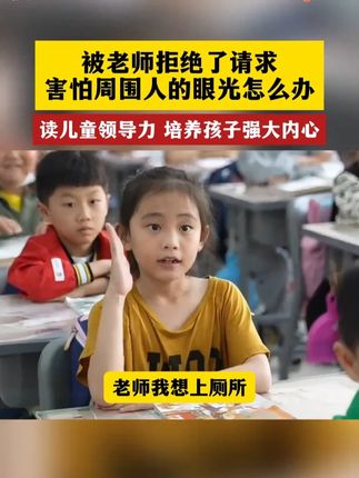 这才是孩了爱看的漫画书人处世《漫画寒门贵子》,教会孩子解决生活中遇到的问 题。 #谋略 #教育 #智慧 #为人处世