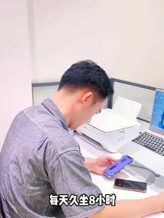 你还是忍着疼痛在玩手机,玩电脑,整夜睡不着吗?