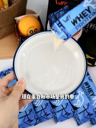 高蛋白含益生元,搭配支链氨基酸,非常适合健身的一款蛋白粉。#荒野健康蛋白粉 #蛋白粉推荐 #乳清蛋白 #蛋白质 #荒野健康