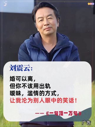 #好书分享 #一句顶一万句 #人生感悟 #认知觉醒