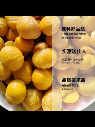 新店特惠【栗小宝助农大礼包】忆镰原味油栗仁板栗之乡软糯香甜即食#助农大礼包 #油栗仁 #即食零食 #软糯香甜 #美食推荐