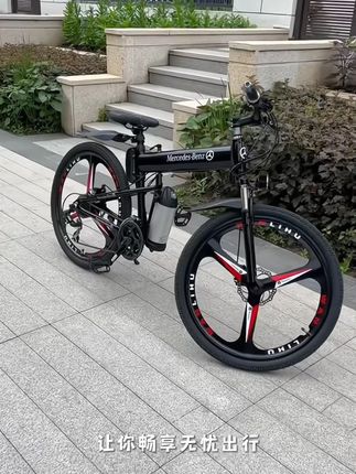 梅赛德斯奔驰锂电三合一助力自行车折叠减震26寸27速越野通勤代步#梅赛德斯奔驰 #山地车 #爱生活爱骑行 #骑行vlog #代步工具