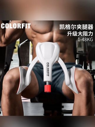 凯格尔训练器男夹腿器多功能PC肌括约肌锻炼器腿部肌肉健身器材#夹腿器 #凯格尔训练器 #居家锻炼 #运动健身 #好物推荐 @DOU+上热门 @小店随心推 @巨量千川
