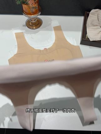 这么热的天,赶紧给女儿换几件这种凉感透气的小背心,女儿穿着舒服又凉快~#贴身衣物 #女童背心 #面料舒适透气  #发育期内衣怎么选