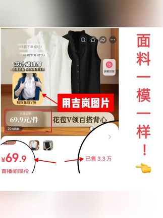 法式V领木耳花边丝滑缎面无袖衬衫气质内搭女叠穿背心2025新款#女士内搭 #法式风格 #丝滑缎面 #叠穿搭配 #时尚穿搭