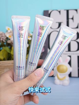 选对底妆很重要！选它试试，娜涟隔离霜，干皮不卡粉，油皮不晕妆 质地柔润丝滑！轻轻一抹，光滑透亮，喜欢的姐妹快盘起来~#娜涟  #娜涟光感隔离霜 C766