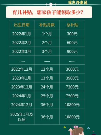 #按摩棒