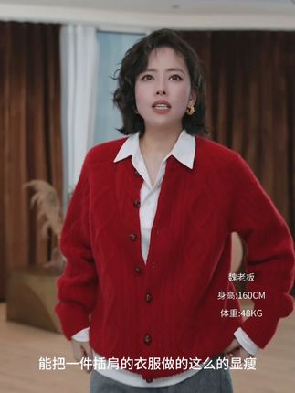 内蒙古阿尔巴斯山羊绒菱形格麻花开衫,魏老板直播间必拍款之一 #Diva女孩 #内蒙古阿尔巴斯山羊绒 #菱形格麻花开衫 #美搭尽显 #小香风穿搭