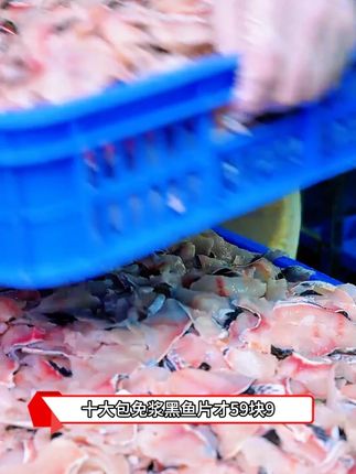 中秋大促 免浆黑鱼片帮你解放双手。