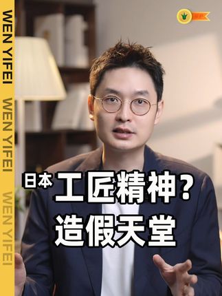 温义飞的急救财经