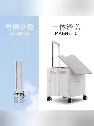 小帮手小推车买菜车折叠大容量小拉车快递神器买菜超市露营家用播