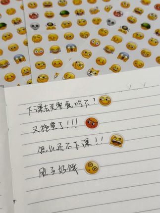 Emoji贴纸而已,好朋友已经替我拿下#emoji贴纸 #emoji贴纸妆容 #表情包 #贴纸 #互动表情包
