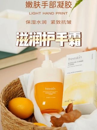 但凡早点知道这个国货,也不至于被干燥、粗糙倒刺困扰这么多年!#护手凝胶 #护手霜