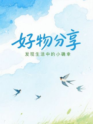 这样的后妈不多见#剧情 #亲情 #情感