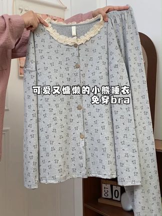 韩里韩气的素描小熊睡衣好软糯!灰色慵懒又高级! #睡衣家居服 #在家也要美美哒 #韩系穿搭 #睡衣控