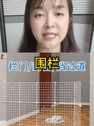 家用室内自由组装房门阳台挡板楼梯口围栏网隔离门狗栅栏宠物