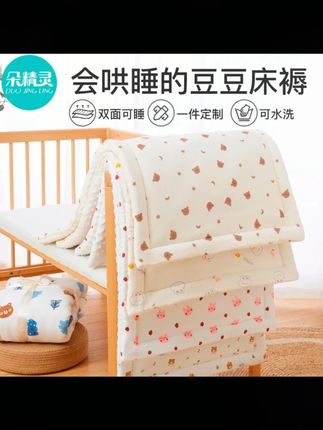 姐妹们都问的婴儿床褥子,我选的是这种四季款的,根据我家拼接床定制的尺寸,真心实用。一面是蓬松的100%纯棉棉纱,亲肤透气。另一面是三d豆豆绒,锁温蓄热,可机洗不跑棉,宝宝睡觉都香了很多 #朵精灵床垫 #纯棉床垫褥子 #婴儿床床垫 #幼儿园床垫