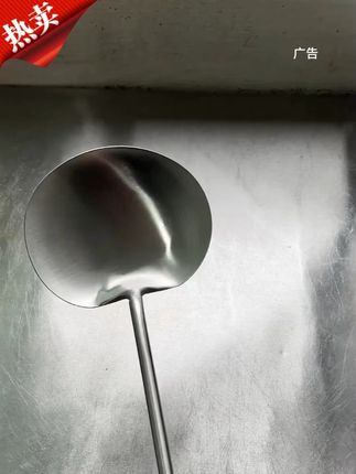 这个贵州炒菜瓢确实好用,强烈推荐 #锅铲 #炒勺 #贵州炒菜瓢
