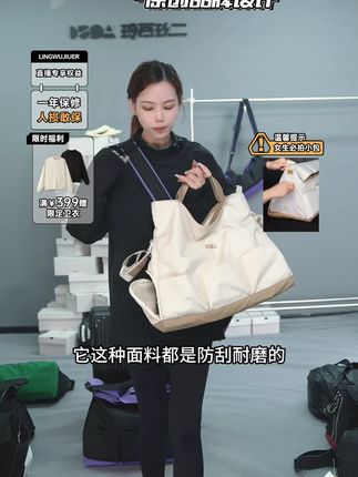 玲吾玖二 黑紫限定款健身包女运动背包手提大容量旅行包干湿分离#运动包 #大容量包 #旅行包 #手提包 #包包