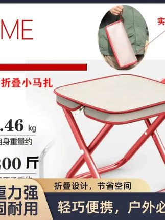 户外夏季便携折叠凳马扎 #折叠凳户外便携 #折叠凳便携
