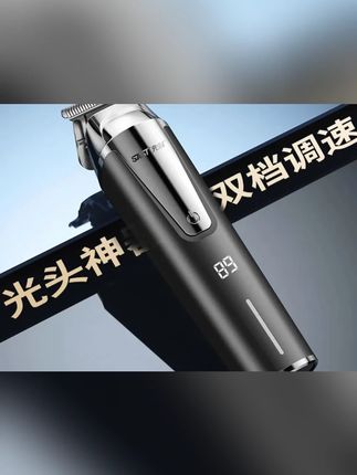 别问爸爸要不要,你直接给他安排上这套飞科父亲节礼盒,他肯定特别感动#父亲节礼物 #飞科剃须刀 #爸爸