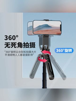 肯索亚P19自拍杆四脚架手持手机直播相机支架灯一体三脚便携通用#自拍杆 #直播支架 #肯索亚 #便携好物 #摄影装备