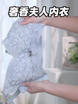 哺乳期好物 舒适内衣分享 哺乳期也要注重舒适美观,这款内衣承托力均匀,不会压迫胸部,面料柔软透气,适合长时间佩戴。 #哺乳内衣 #舒适内衣 #哺乳期必备 #承托力 #妈妈分享