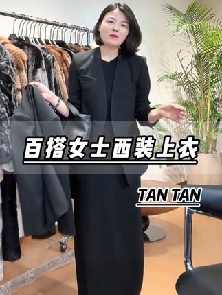 应粉丝呼声,老谭带着爆款王者归来了!感谢粉丝们的陪伴与支持,愿我们直到永远。爱你们!么么哒💋#西服定制 #定制西装 #高级感穿搭 #私人定制款 #性价比 N
