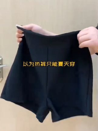 千朔百搭辣妹A字短裤女款高腰罗马热裤外穿配长靴西装修身显瘦裤#显瘦穿搭 #谁穿谁好看系列 #显高显瘦显腿长 #穿出高级感 #短裤