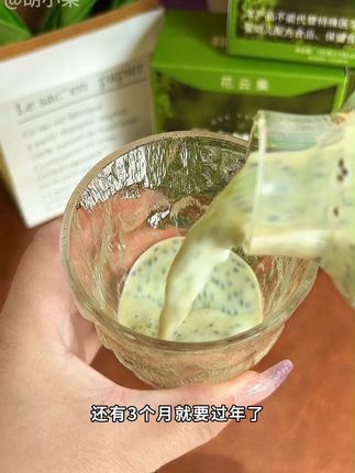 挑战打卡3个月把晚餐换成它 #奇亚籽怎么吃 #羽衣甘蓝 #自律期