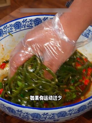 压缩海带丝拌一拌,酸辣开胃,夏天就馋这一口! #压缩海带丝