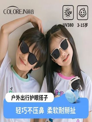 colorein儿童墨镜防紫外线偏光2025新款墨镜女童时尚折叠墨镜#儿童墨镜 #太阳镜 #墨镜 #折叠墨镜