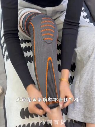 #透气舒适  秋冬怎么能少了这款艾草护膝,保护膝盖受寒,不下滑不勒肉,冬天到了,赶紧送长辈一个护膝吧!