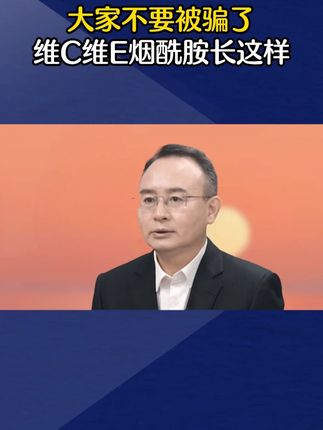 如果你也有这样的情况#科普一下#国货之光#烟酰胺