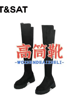 女鞋穿搭厚底高筒靴冬长筒过膝弹力靴 #高筒靴 #高筒靴女 #高筒靴子 #高筒靴过膝靴 #百搭高筒靴