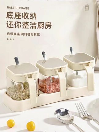 调味瓶家用带盖收纳盒罐子味精盐罐调味料调味罐套装调料瓶组合装#实用好物 #好东西一起分享 #每天分享好物 #厨房好物 #好物推荐