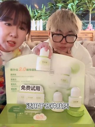干敏皮救星!黄子韬推荐的防晒,水润不闷还能护胎宝 雅丽洁水感倍护美白防晒乳,无负担,真美白,不怕晒#防晒测评#护肤美容#雅丽洁防晒#黄子韬徐艺洋#黄子韬