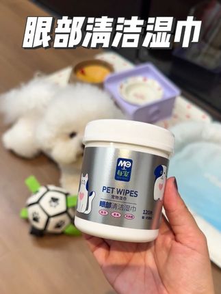 想要狗狗养的好,眼部护理少不了 #去泪痕 #萌宠好物 #新手养狗