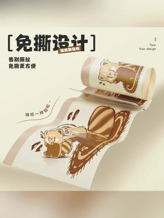 欧凯斯免撕垃圾袋小熊猫手提式加厚家用宿舍一次性穿绳收口塑料袋 #垃圾袋 #免撕垃圾袋 #加厚垃圾袋 #手提式垃圾袋 #穿绳垃圾袋