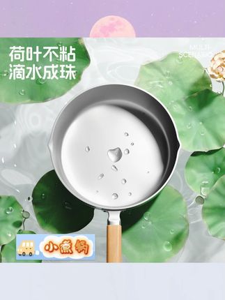 厨房里煮面,煮粉,煮汤,油炸用的雪平锅,又快又方便!还有蒸屉可以当蒸锅用#厨房必备神器 #精品厨具 #厨房好物 #餐具控🤣 #不粘锅
