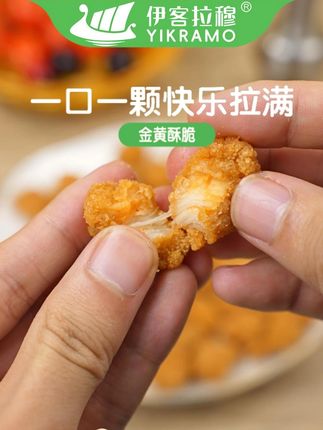 轻轻一咬就听见卡擦声 #休闲零食#鸡米花#小零食#空气炸锅鸡米花